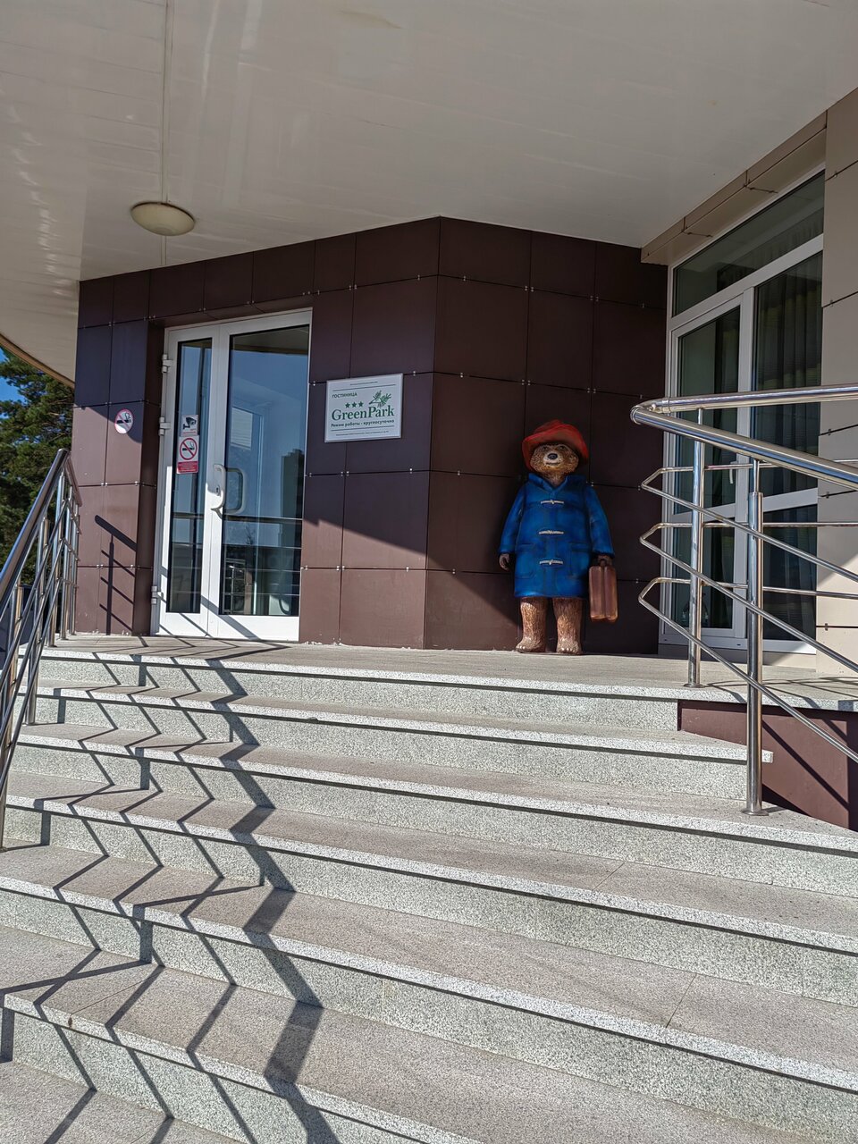 Гостиница Green Park Калуга-112