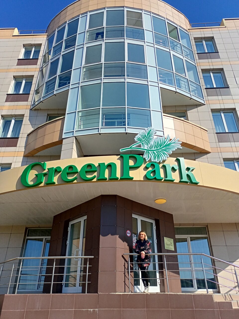 Гостиница Green Park Калуга-47