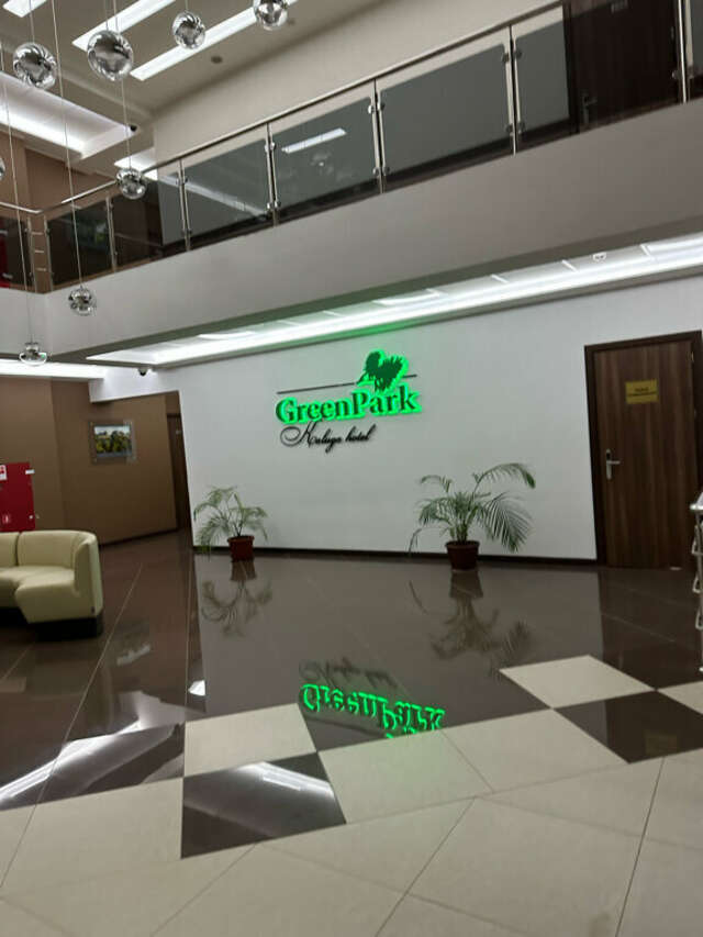 Гостиница Green Park Калуга-75